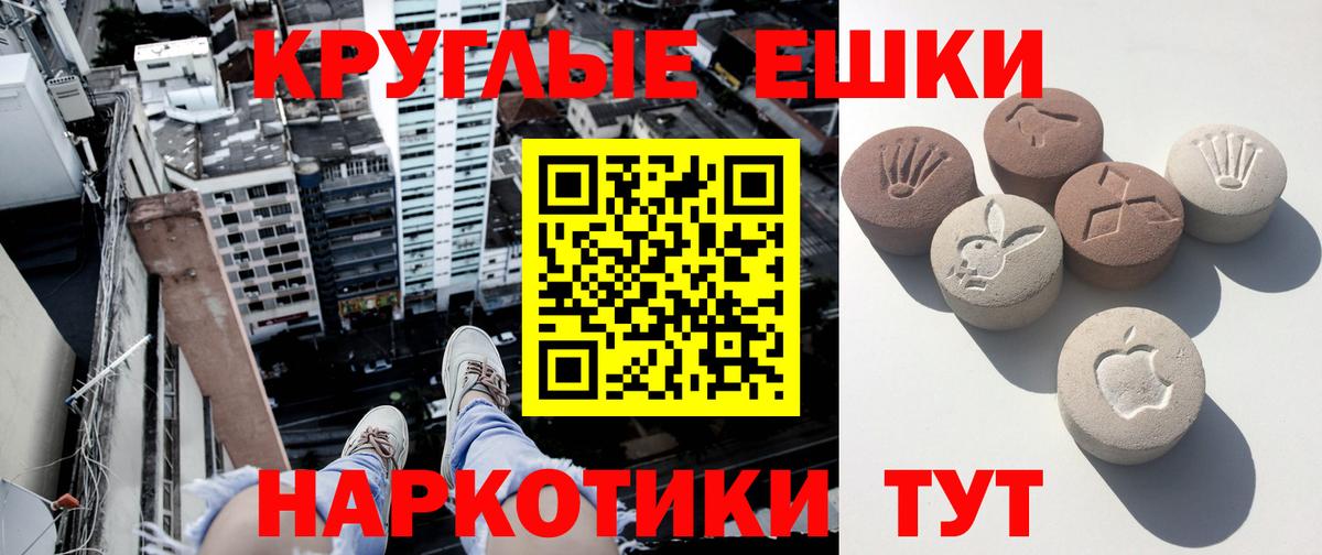 ЭКСТАЗИ TESLA Барнаул