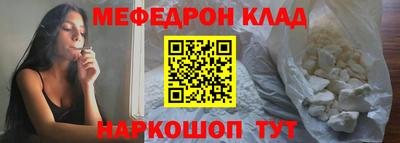 таблы Тула