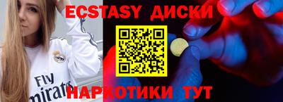 ГАЛЛЮЦИНОГЕННЫЕ ГРИБЫ Тулун