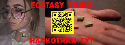 таблы Тула