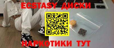 таблы Тула