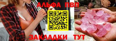 таблы Тула