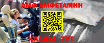 таблы Тула