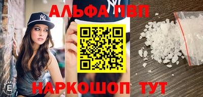 каннабис Туймазы