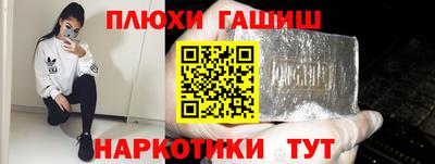 ГАЛЛЮЦИНОГЕННЫЕ ГРИБЫ Тулун