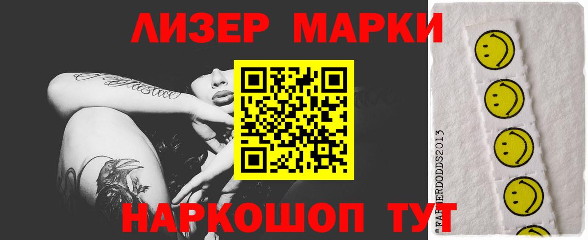 Лсд 25 экстази кислота Барнаул