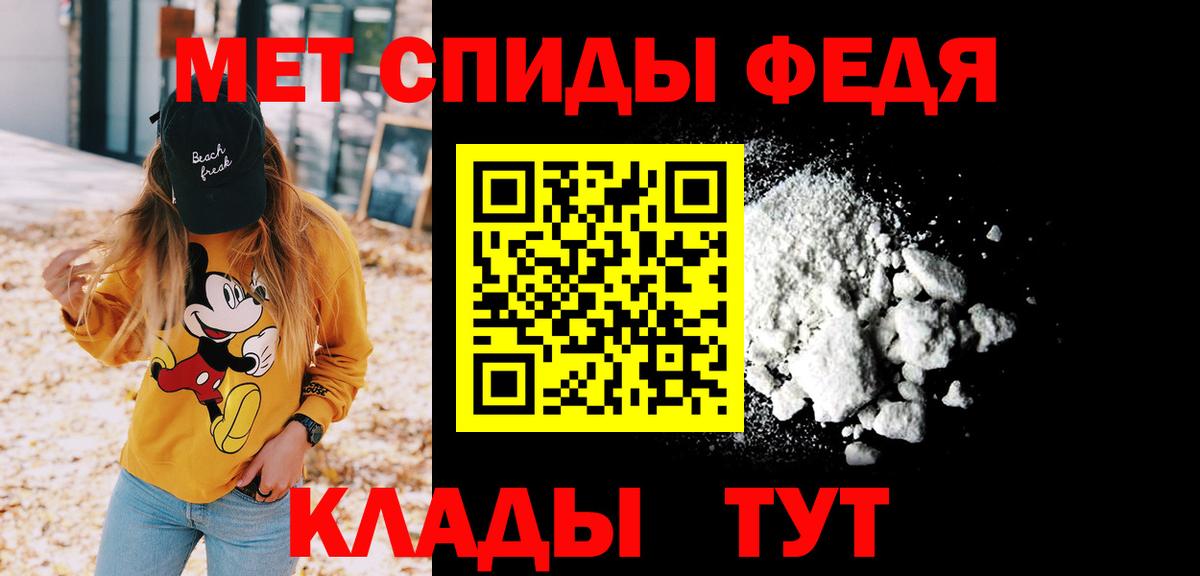 Барнаул  Первитин Methamphetamine  Первитин Methamphetamine  Вход с VPN 