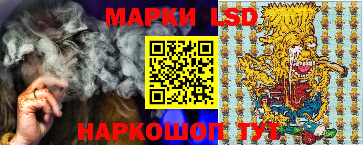 Барнаул  Наркотические марки 1500мкг  Вход с VPN  Наркотические марки 1500мкг 