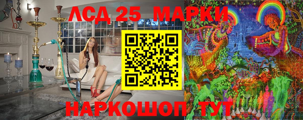 Наркотические марки 1,8мг Барнаул