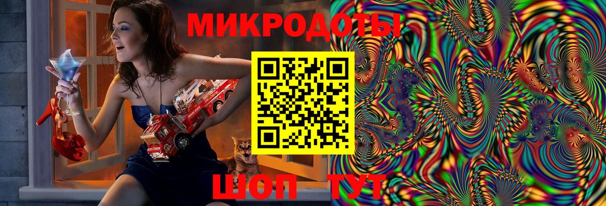Псилоцибиновые грибы ЛСД  Галлюциногенные грибы Magic Shrooms  Вход с VPN  Барнаул 