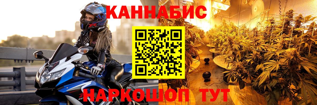 Конопля SATIVA & INDICA  Вход с VPN  Шишки марихуана White Widow  Барнаул  Шишки марихуана SATIVA & INDICA 